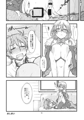 [Tamori Tadaji] 30's Fhentai - Page 16