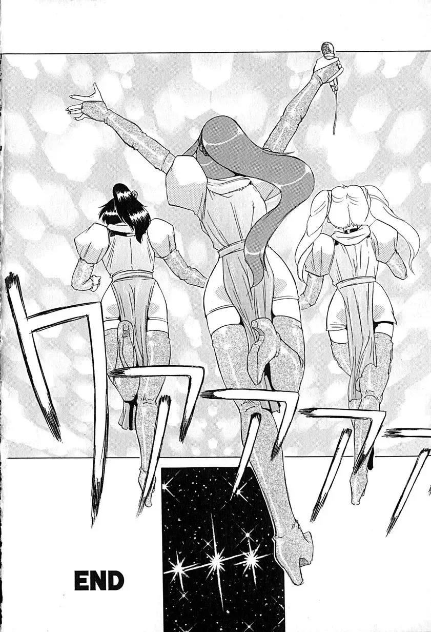 [Roy Tong-koh] Star ~Inhoshi~ Fhentai - Page 119