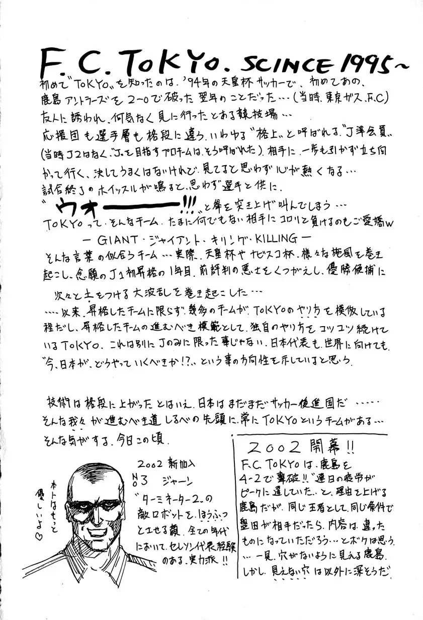 [Roy Tong-koh] Star ~Inhoshi~ Fhentai - Page 171