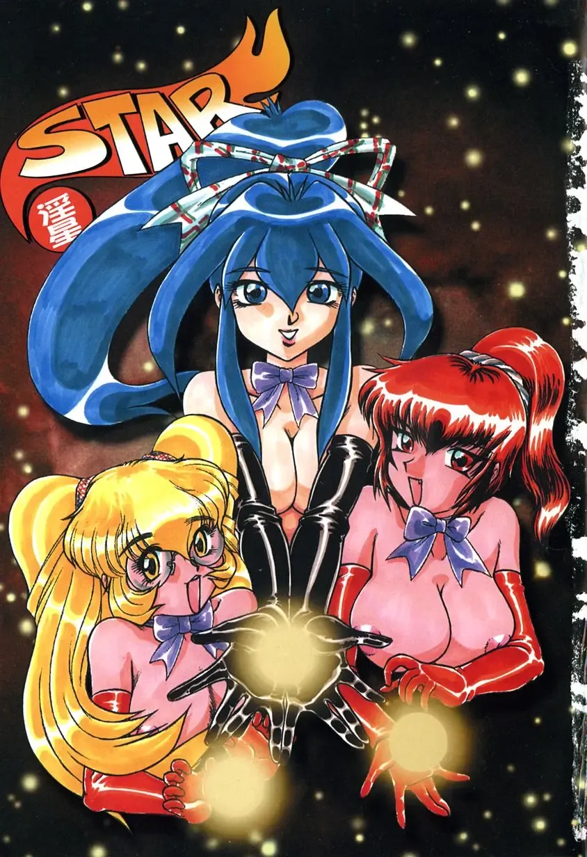[Roy Tong-koh] Star ~Inhoshi~ Fhentai - Page 6