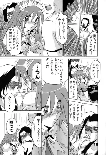 [Roy Tong-koh] Star ~Inhoshi~ Fhentai - Page 10