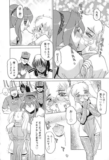 [Roy Tong-koh] Star ~Inhoshi~ Fhentai - Page 107