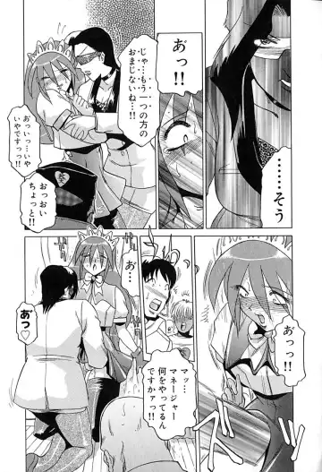 [Roy Tong-koh] Star ~Inhoshi~ Fhentai - Page 12