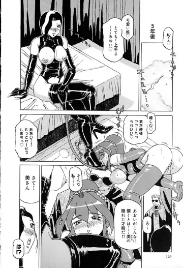 [Roy Tong-koh] Star ~Inhoshi~ Fhentai - Page 129