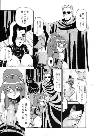 [Roy Tong-koh] Star ~Inhoshi~ Fhentai - Page 130