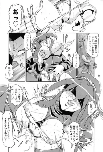 [Roy Tong-koh] Star ~Inhoshi~ Fhentai - Page 132