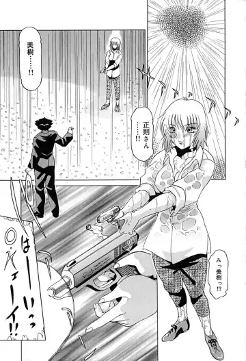 [Roy Tong-koh] Star ~Inhoshi~ Fhentai - Page 136