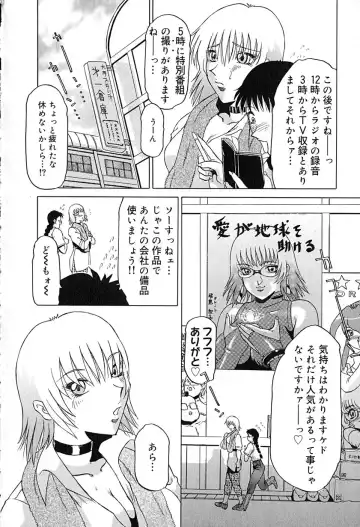 [Roy Tong-koh] Star ~Inhoshi~ Fhentai - Page 139