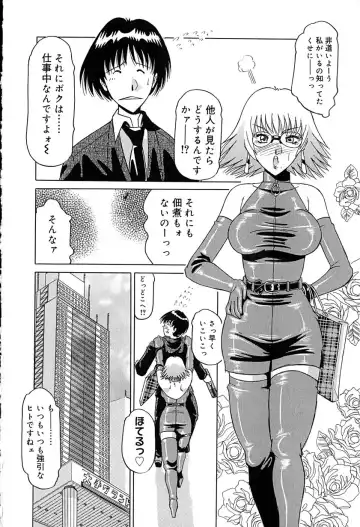 [Roy Tong-koh] Star ~Inhoshi~ Fhentai - Page 143