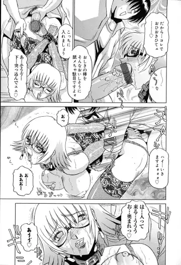 [Roy Tong-koh] Star ~Inhoshi~ Fhentai - Page 146