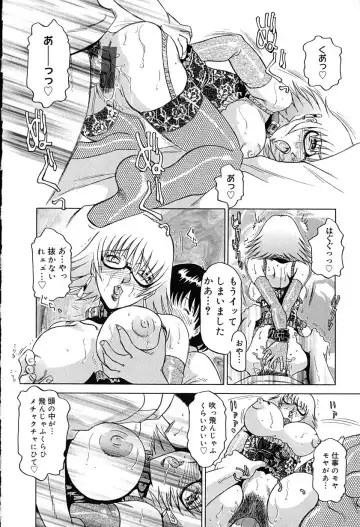 [Roy Tong-koh] Star ~Inhoshi~ Fhentai - Page 147