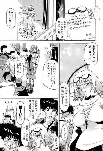 [Roy Tong-koh] Star ~Inhoshi~ Fhentai - Page 150