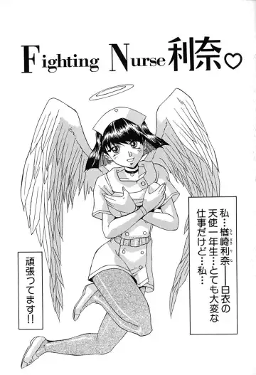 [Roy Tong-koh] Star ~Inhoshi~ Fhentai - Page 152