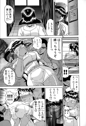 [Roy Tong-koh] Star ~Inhoshi~ Fhentai - Page 158