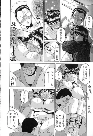 [Roy Tong-koh] Star ~Inhoshi~ Fhentai - Page 159