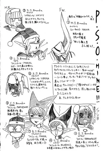 [Roy Tong-koh] Star ~Inhoshi~ Fhentai - Page 169