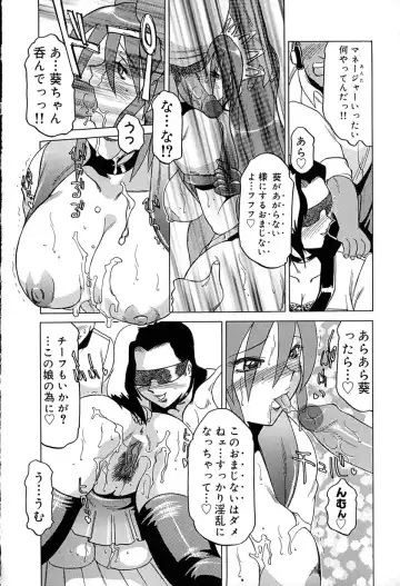 [Roy Tong-koh] Star ~Inhoshi~ Fhentai - Page 17