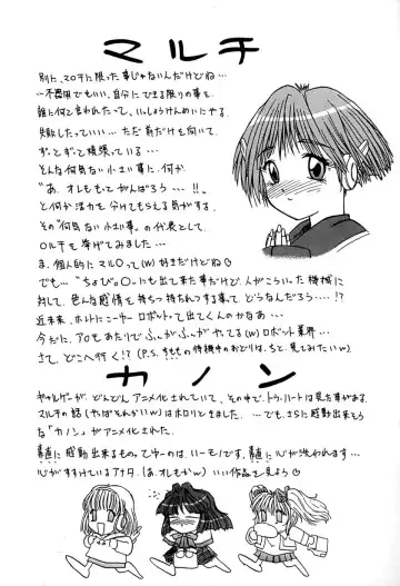 [Roy Tong-koh] Star ~Inhoshi~ Fhentai - Page 172