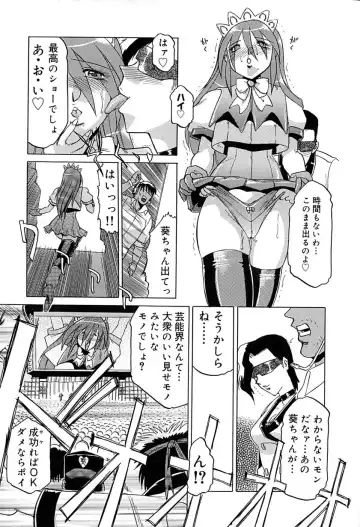 [Roy Tong-koh] Star ~Inhoshi~ Fhentai - Page 22