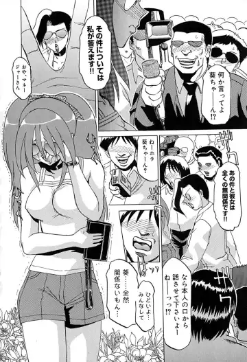 [Roy Tong-koh] Star ~Inhoshi~ Fhentai - Page 25