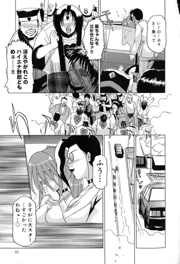 [Roy Tong-koh] Star ~Inhoshi~ Fhentai - Page 26