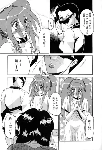 [Roy Tong-koh] Star ~Inhoshi~ Fhentai - Page 42