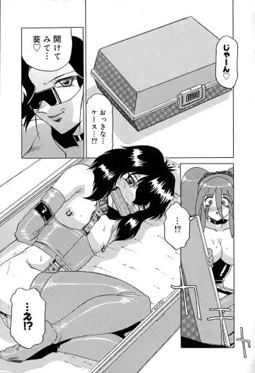 [Roy Tong-koh] Star ~Inhoshi~ Fhentai - Page 46