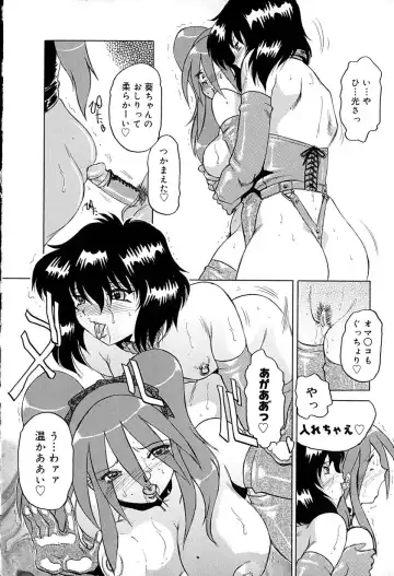 [Roy Tong-koh] Star ~Inhoshi~ Fhentai - Page 49