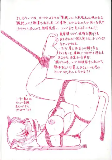 [Roy Tong-koh] Star ~Inhoshi~ Fhentai - Page 5