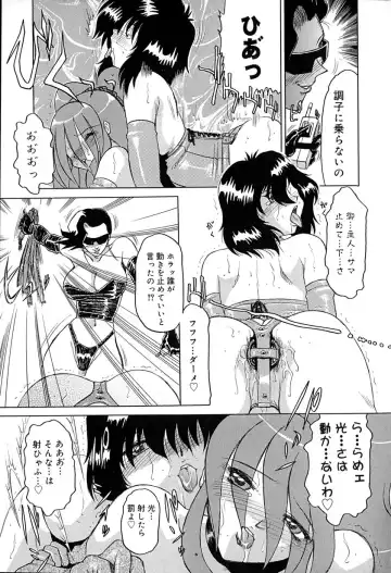 [Roy Tong-koh] Star ~Inhoshi~ Fhentai - Page 50