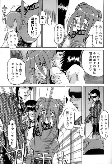 [Roy Tong-koh] Star ~Inhoshi~ Fhentai - Page 62