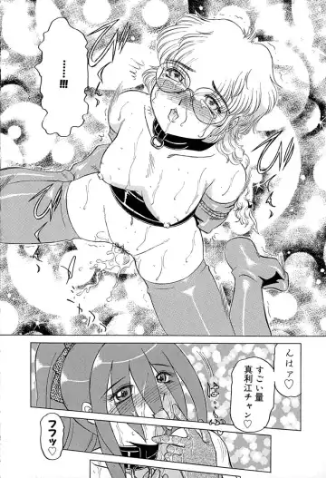 [Roy Tong-koh] Star ~Inhoshi~ Fhentai - Page 69