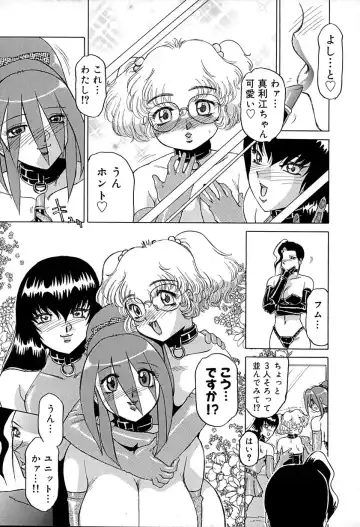 [Roy Tong-koh] Star ~Inhoshi~ Fhentai - Page 70