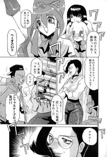 [Roy Tong-koh] Star ~Inhoshi~ Fhentai - Page 74