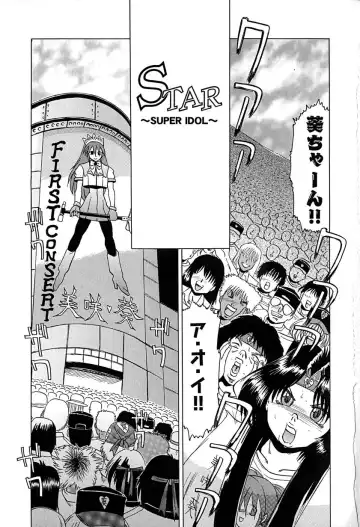 [Roy Tong-koh] Star ~Inhoshi~ Fhentai - Page 8