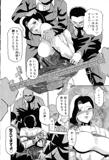 [Roy Tong-koh] Star ~Inhoshi~ Fhentai - Page 81