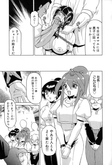 [Roy Tong-koh] Star ~Inhoshi~ Fhentai - Page 92