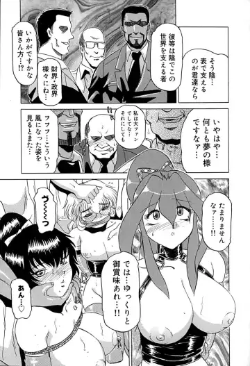 [Roy Tong-koh] Star ~Inhoshi~ Fhentai - Page 94