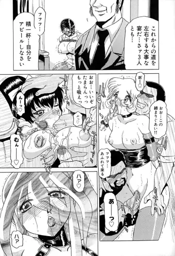 [Roy Tong-koh] Star ~Inhoshi~ Fhentai - Page 96