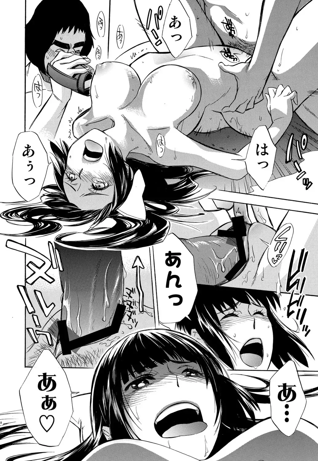 COMIC Situation Play Vol. 12 Fhentai - Page 97