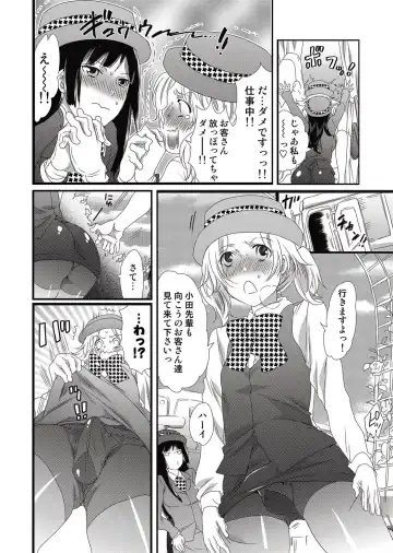 COMIC Situation Play Vol. 12 Fhentai - Page 115