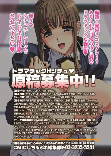 COMIC Situation Play Vol. 12 Fhentai - Page 174