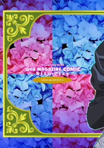 COMIC Situation Play Vol. 12 Fhentai - Page 3