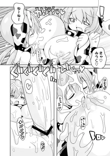 COMIC Situation Play Vol. 12 Fhentai - Page 77