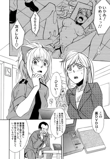 COMIC Situation Play Vol. 12 Fhentai - Page 81