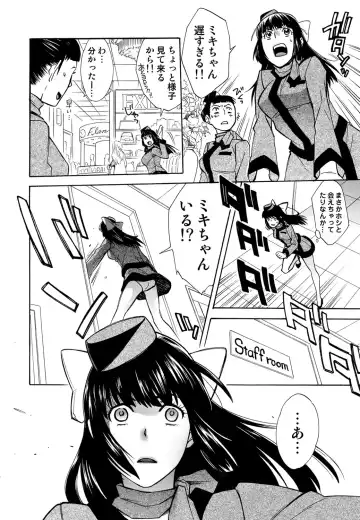 COMIC Situation Play Vol. 12 Fhentai - Page 85