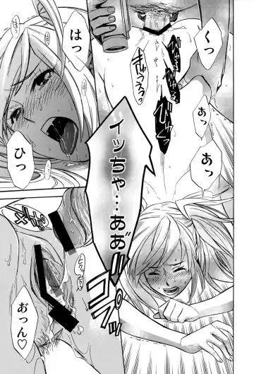 COMIC Situation Play Vol. 12 Fhentai - Page 94