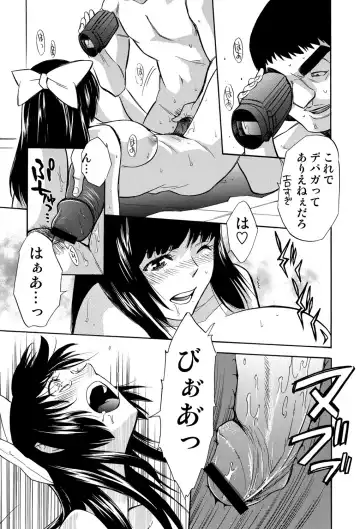 COMIC Situation Play Vol. 12 Fhentai - Page 96