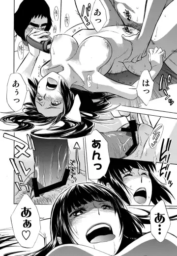 COMIC Situation Play Vol. 12 Fhentai - Page 97