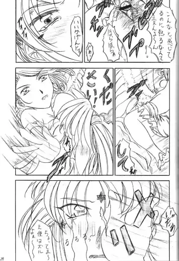 [Kishida Kei] Are ga Kakitai! 5 Fhentai - Page 28